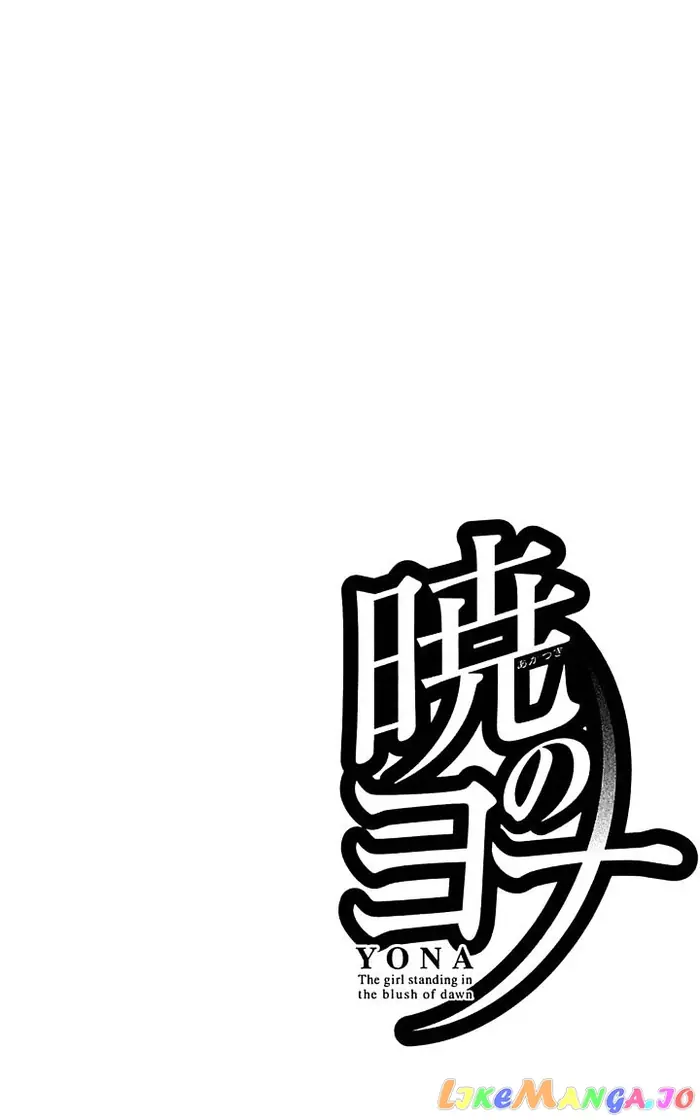 Yona of the Dawn Chapter 14 image 02_optimized